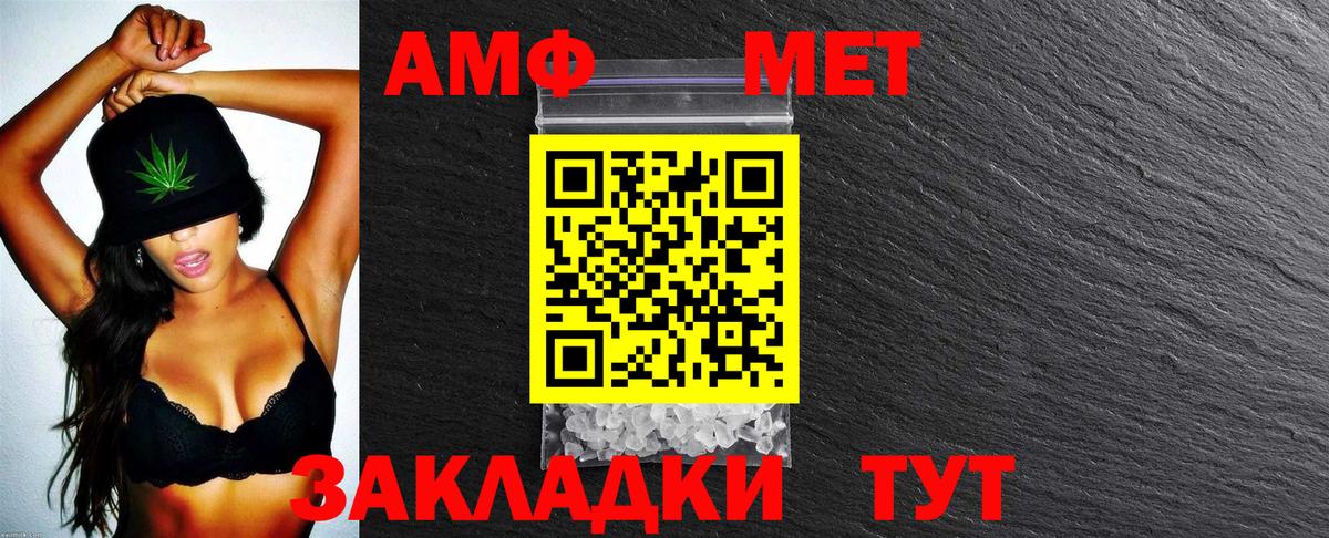Ступино  Amphetamine 98%  Амфетамин  Вход с VPN  Амфетамин 