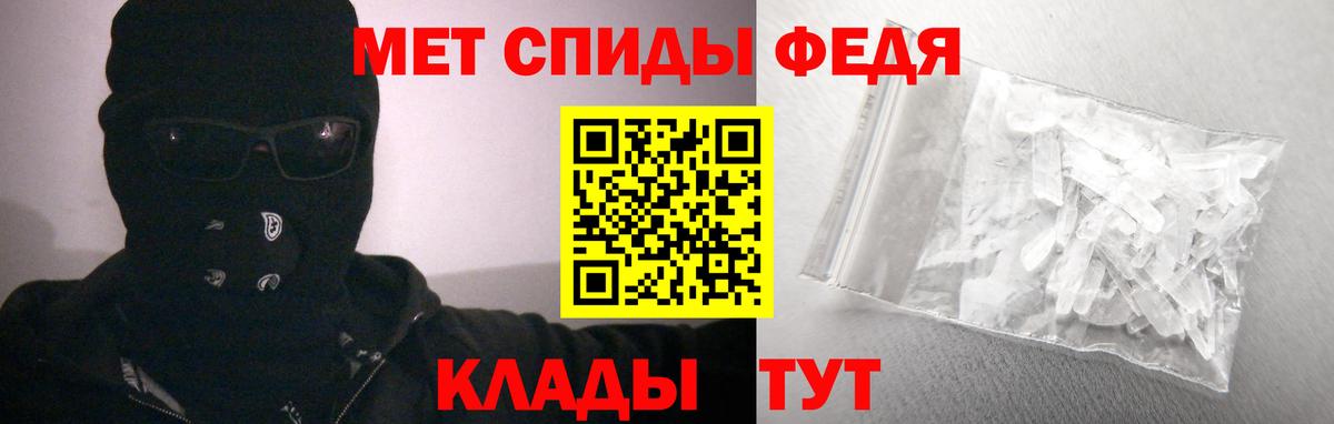 АМФЕТАМИН 97% Ступино