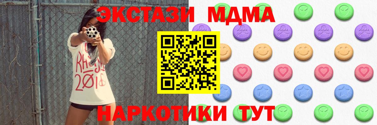 Ecstasy 300 mg  Экстази DUBAI  Ecstasy  хочу   Ступино  ссылка на мегу как войти  Вход с VPN 