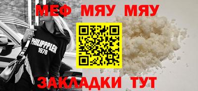 сатива Малоярославец