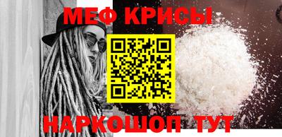 кокаин VHQ Мариинск