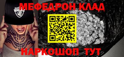 кокаин VHQ Мариинск