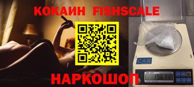 2c-b Малгобек