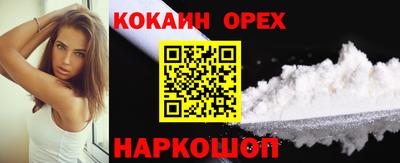 2c-b Малгобек