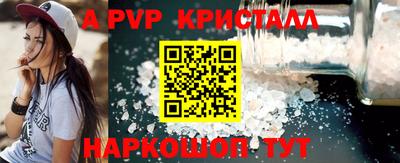 кокаин VHQ Мариинск