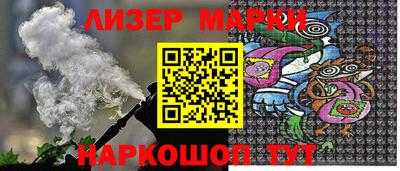 2c-b Малгобек