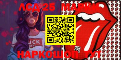 2c-b Малгобек