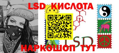 2c-b Малгобек