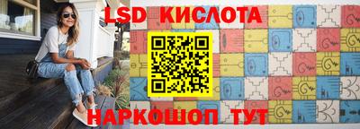 сатива Малоярославец