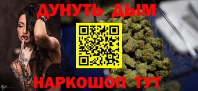 сатива Малоярославец