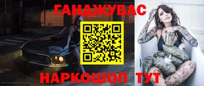 кокаин VHQ Мариинск