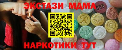 2c-b Малгобек