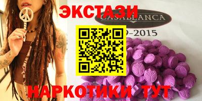 кокаин VHQ Мариинск