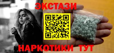 2c-b Малгобек