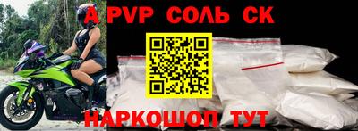 сатива Малоярославец