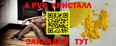 сатива Малоярославец