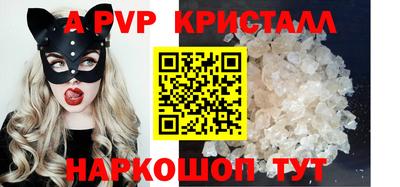 кокаин VHQ Мариинск