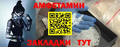 кокаин VHQ Мариинск