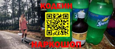кокаин VHQ Мариинск