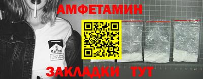 кокаин VHQ Мариинск