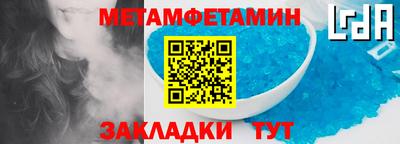 2c-b Малгобек