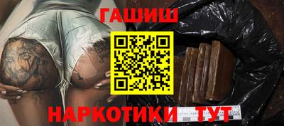 2c-b Малгобек
