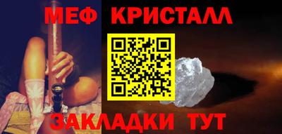 сатива Малоярославец