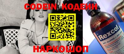 кокаин VHQ Мариинск