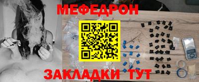 кокаин VHQ Мариинск