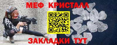 кокаин VHQ Мариинск