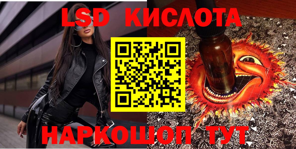 Наркотические марки 1500мкг  Наркотические марки  Наркотические марки 1500мкг  Ступино  Вход с VPN 