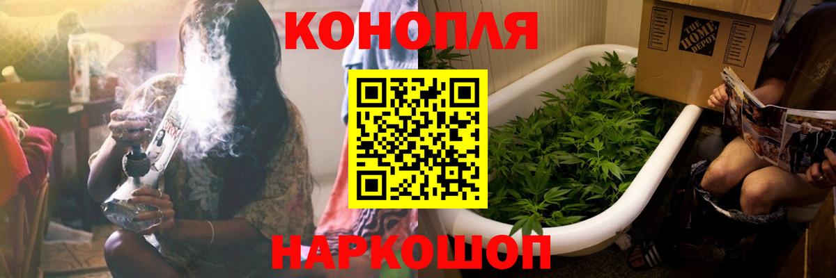 Купить наркотики цена  Гашиш  Метадон  Cocaine  Мефедрон   Героин  Альфа ПВП СОЛЬ кристаллы  Бошки Шишки  Ступино  Бошки Шишки  Вход с VPN 